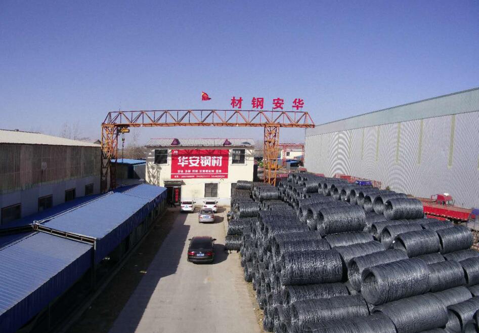 商丘華安鋼材市場